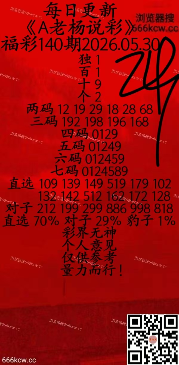 微信图片_20260530015738_447_109