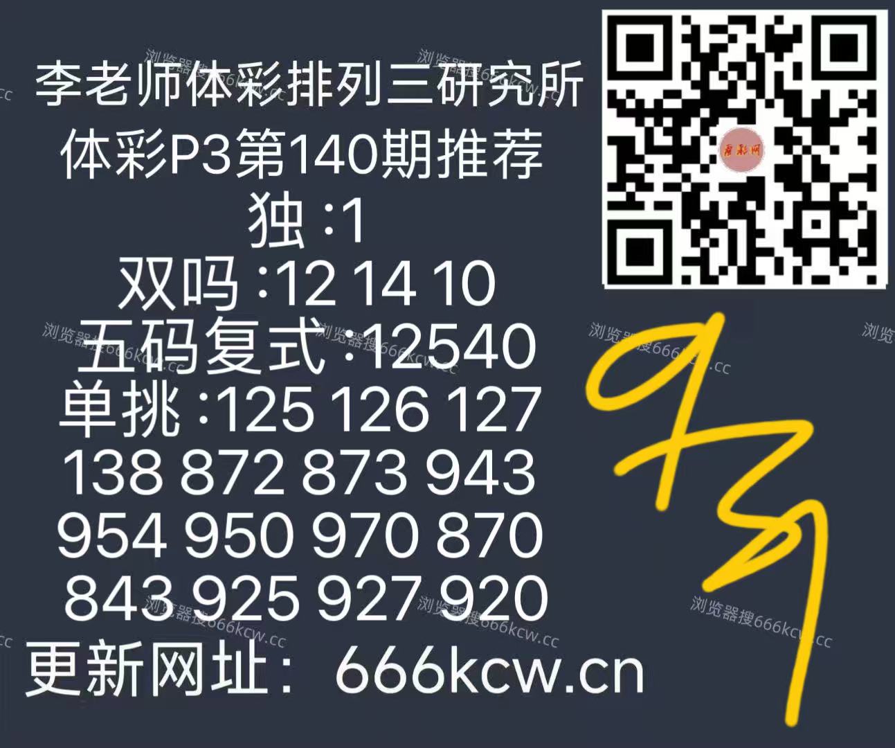微信图片_20260530115930_546_105