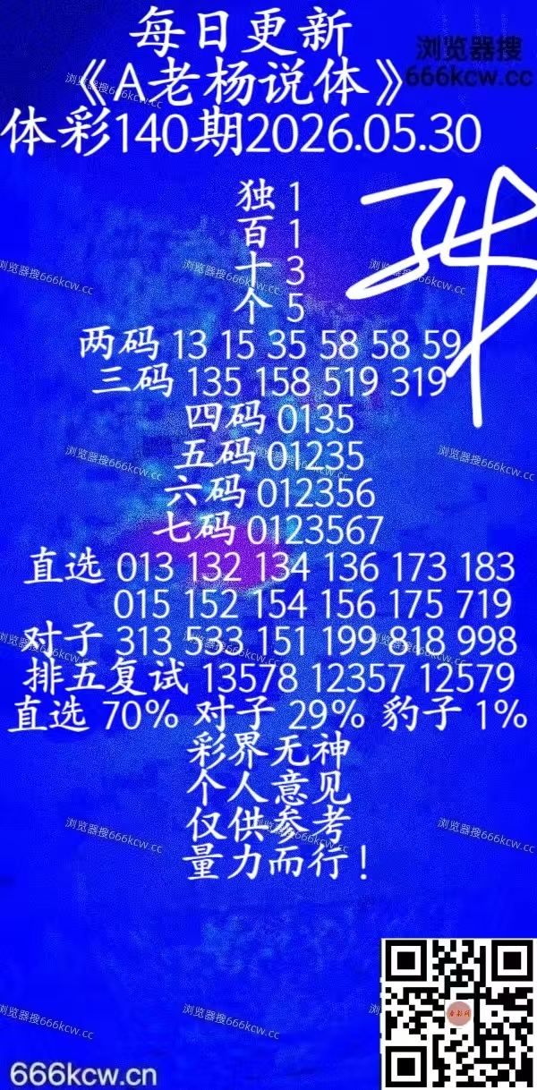 微信图片_20260530015739_448_109
