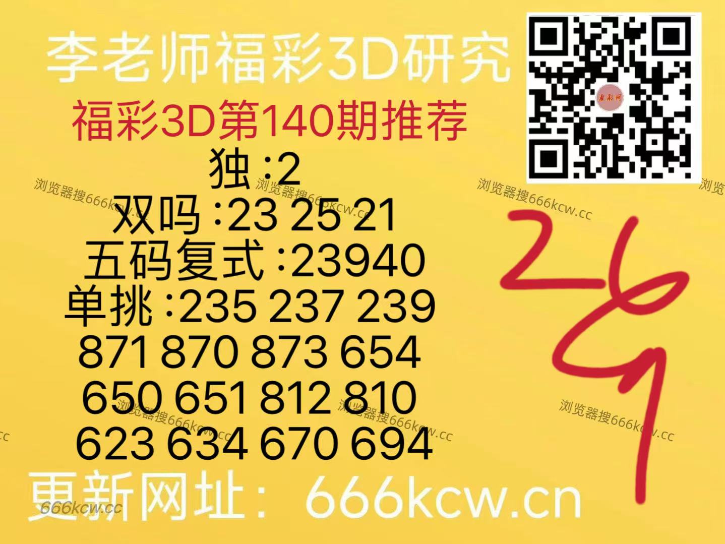微信图片_20260530115932_547_105