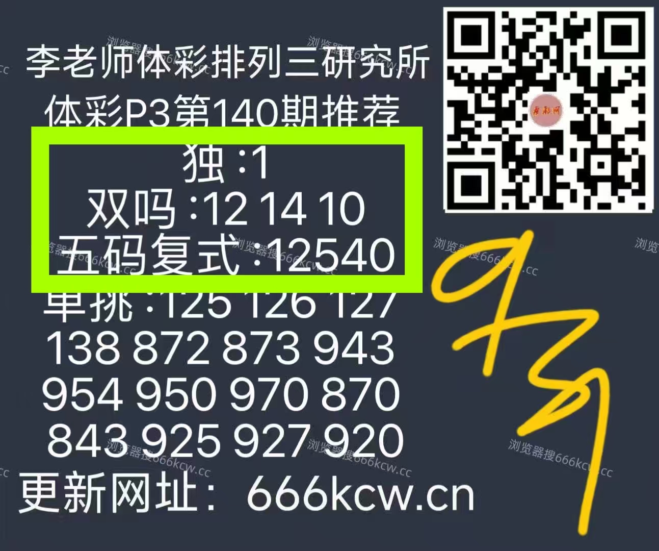微信图片_20260531002353_1791_9
