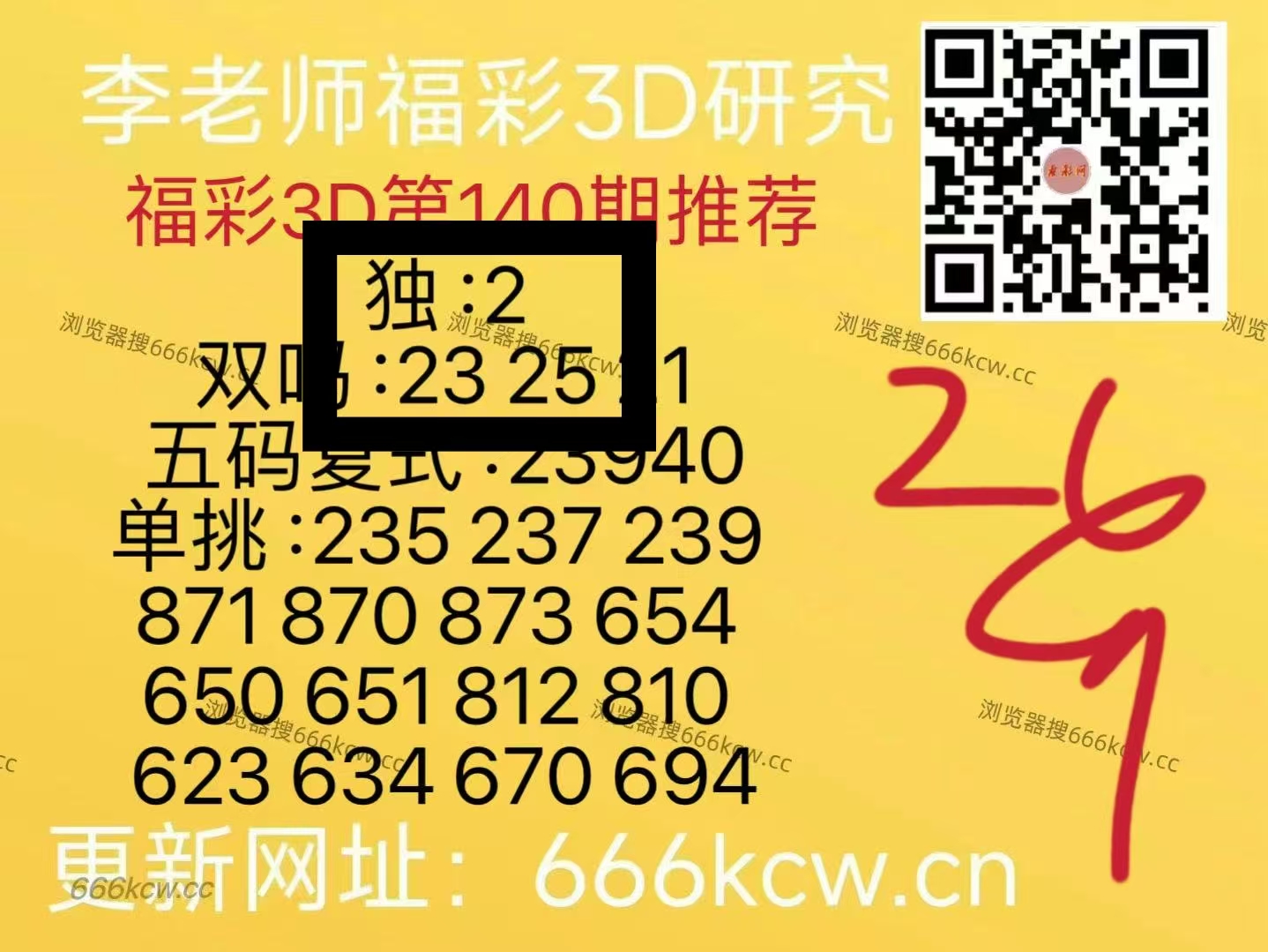 微信图片_20260531002352_1790_9