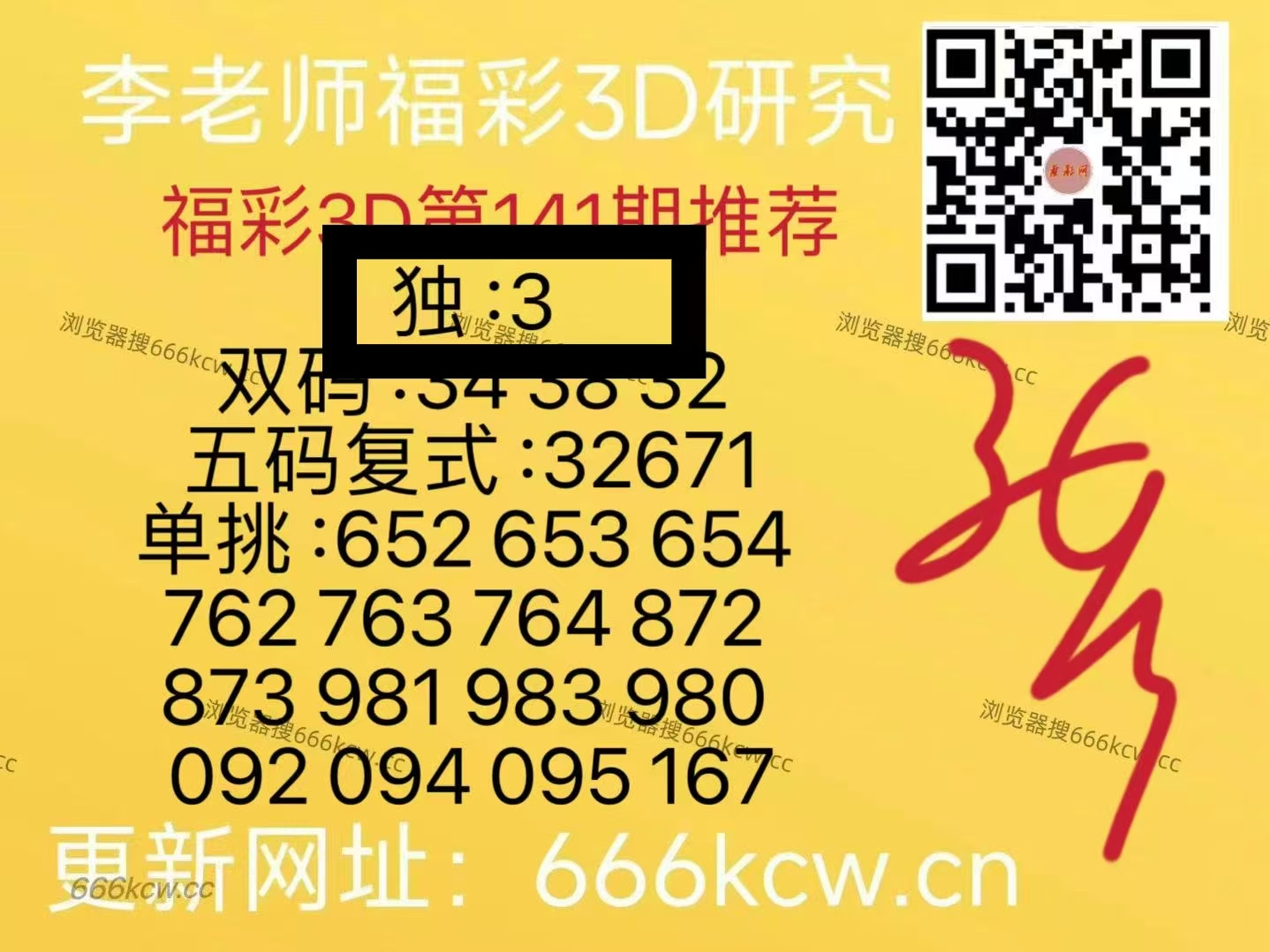 微信图片_20260531221225_1826_9