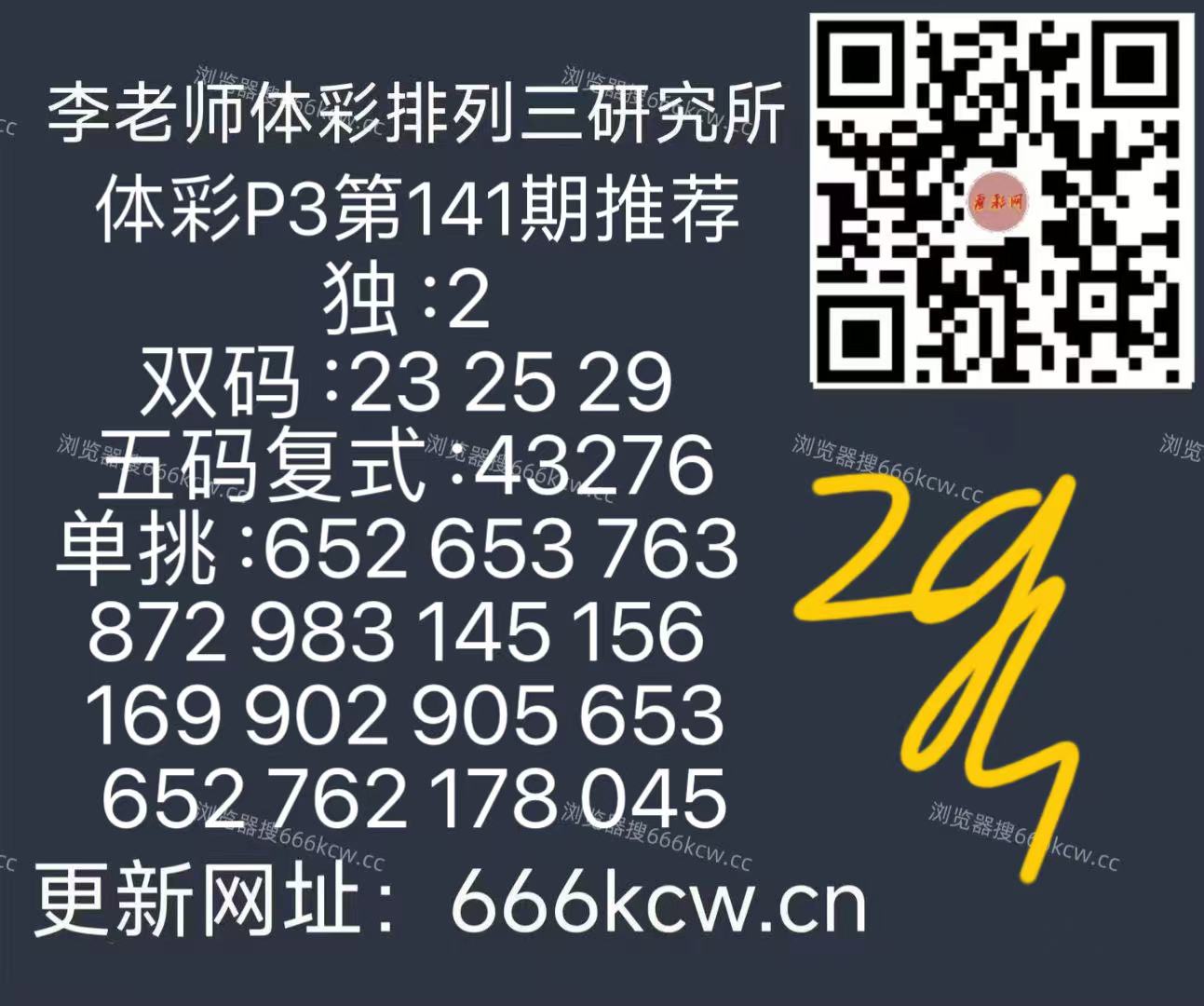 微信图片_20260531092139_560_105
