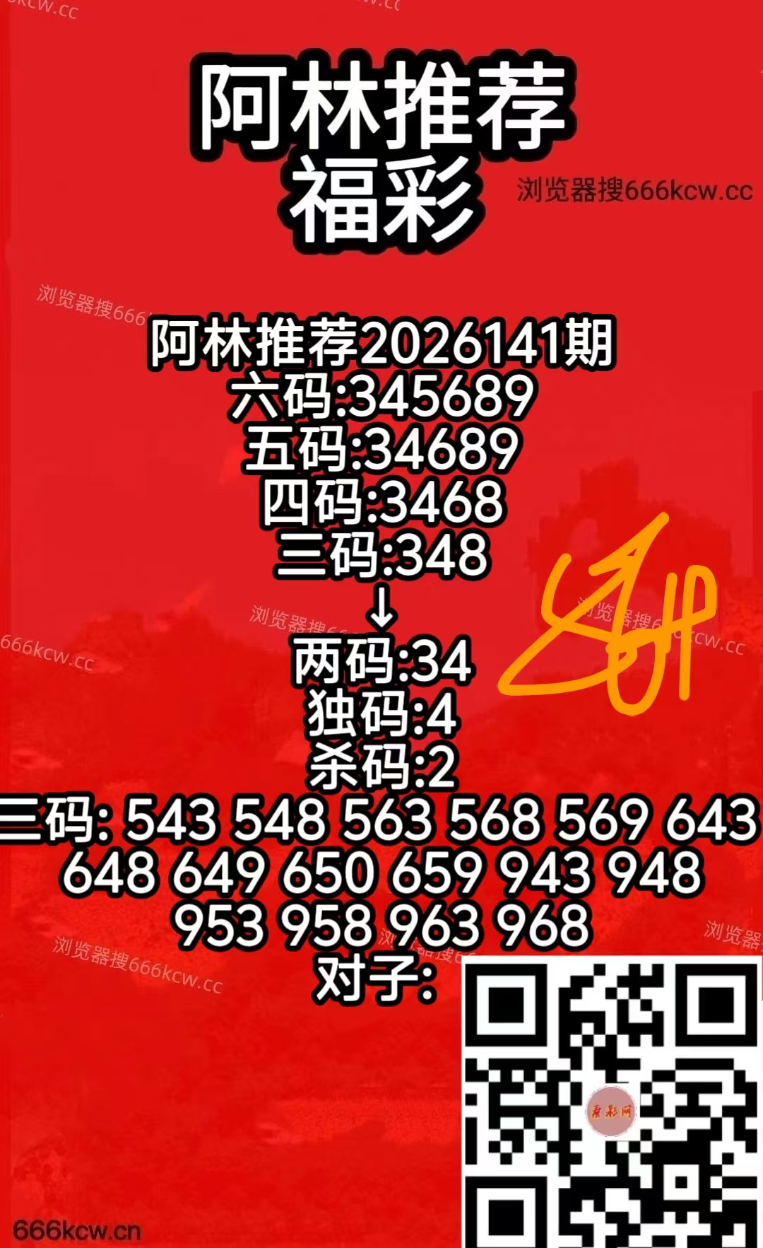 微信图片_20260531170309_1923_107