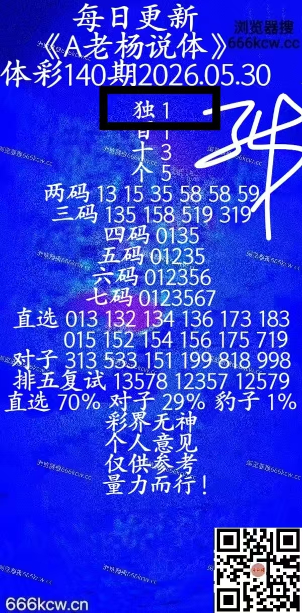 微信图片_20260531002356_1795_9