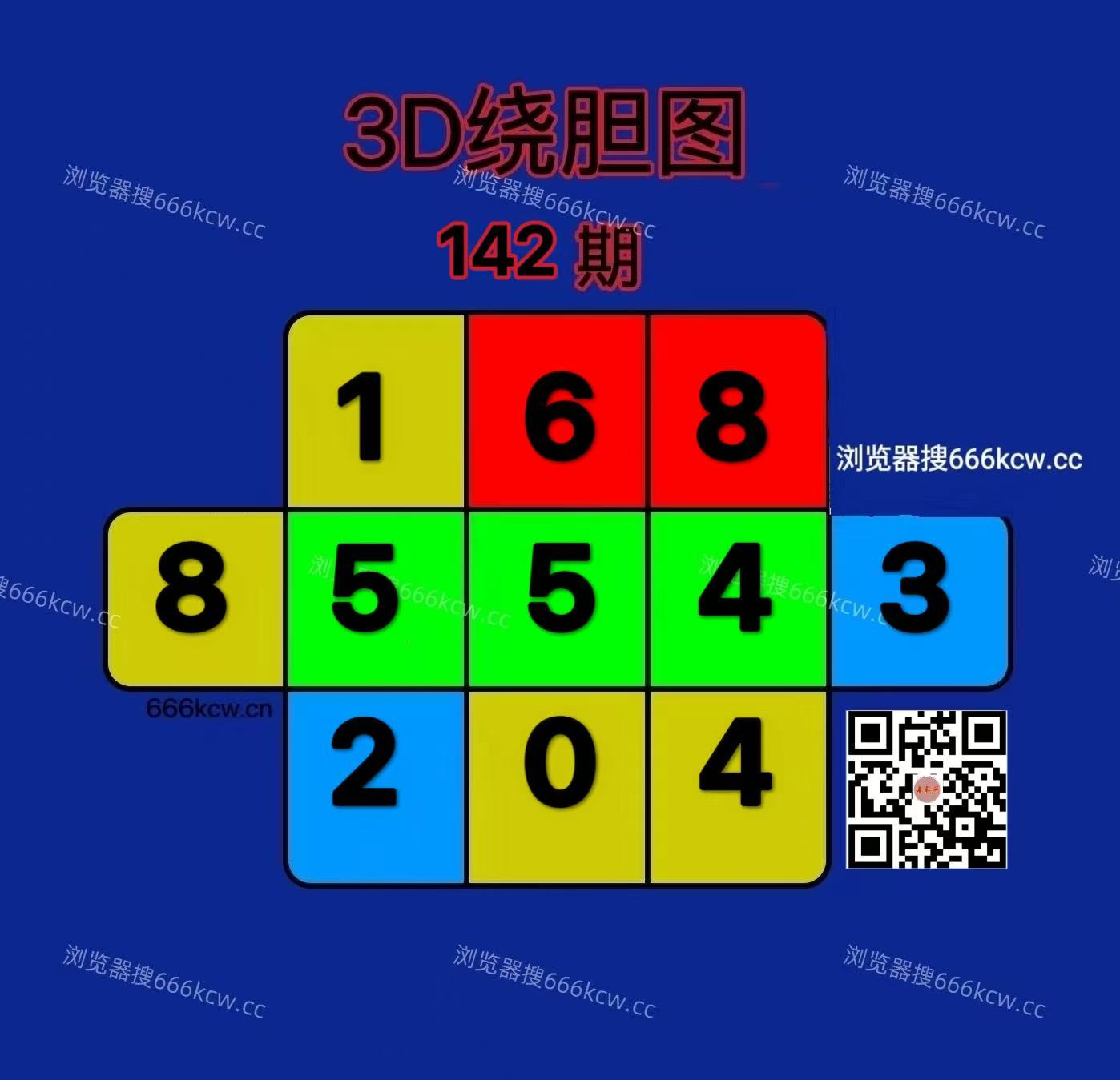 20260532 (10)