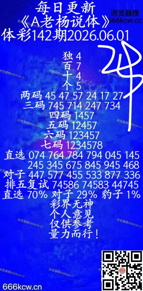 20260532 (37)