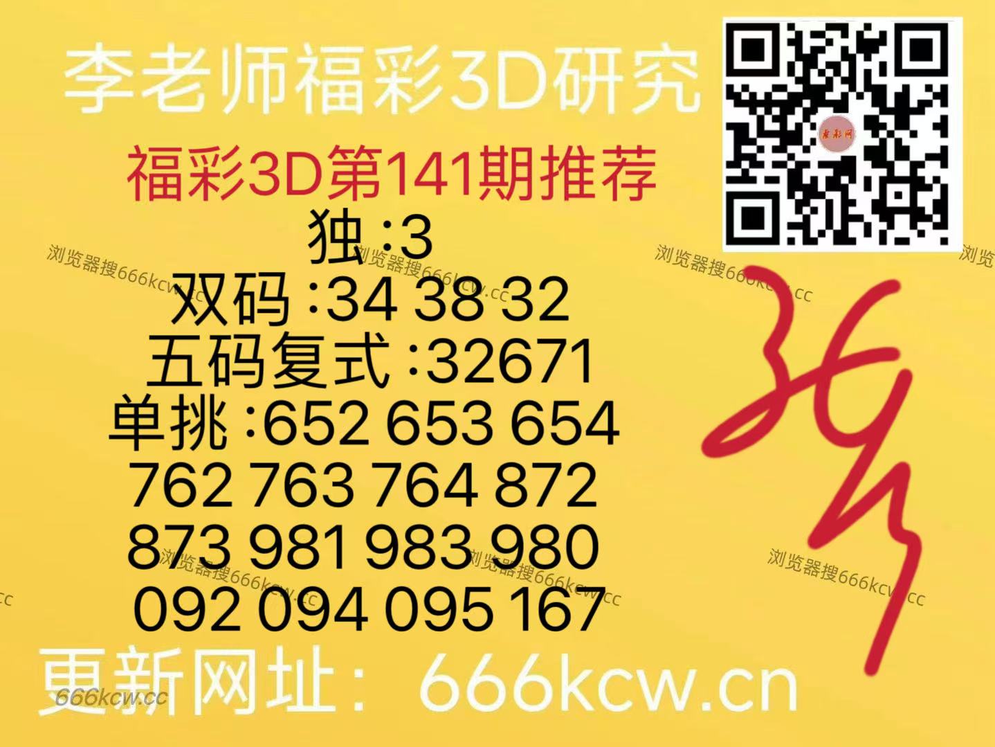 微信图片_20260531092137_558_105