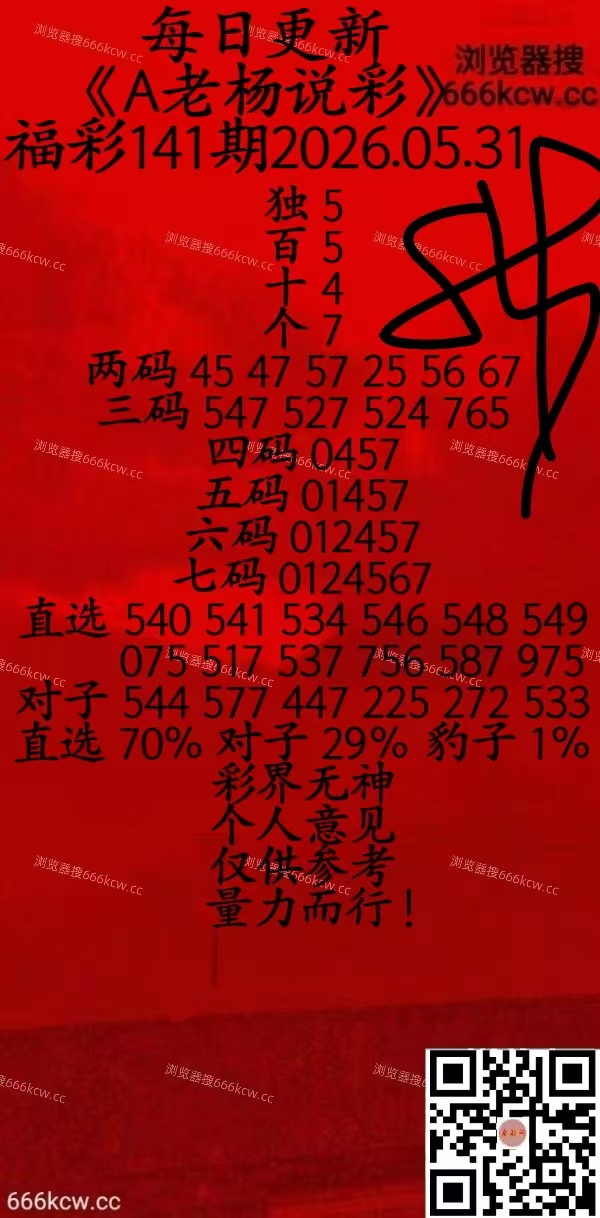 微信图片_20260531103329_453_109