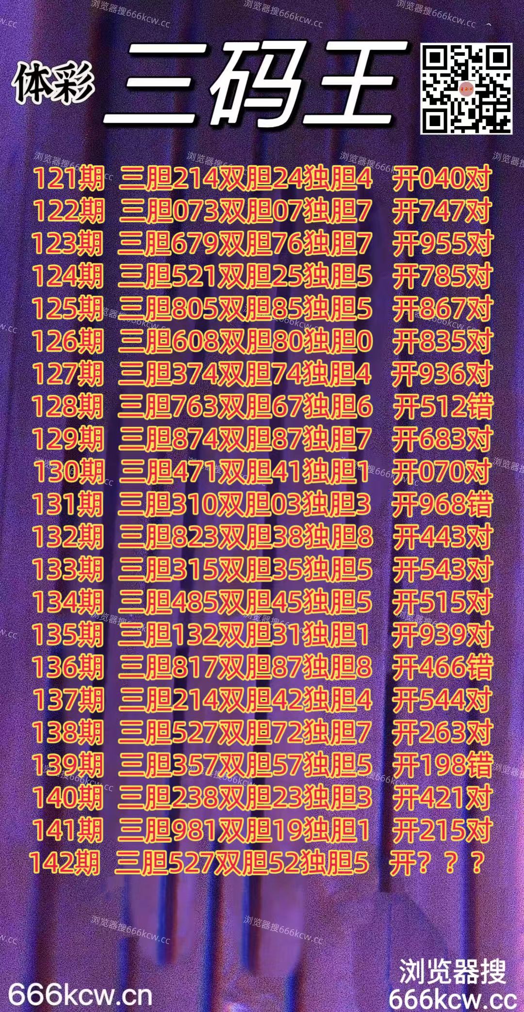 20260532 (1)