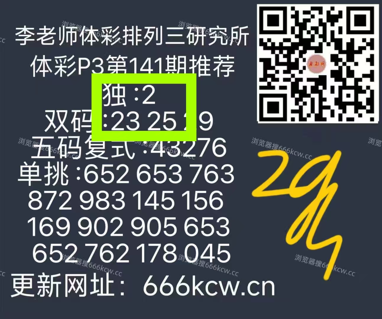 微信图片_20260531221223_1824_9