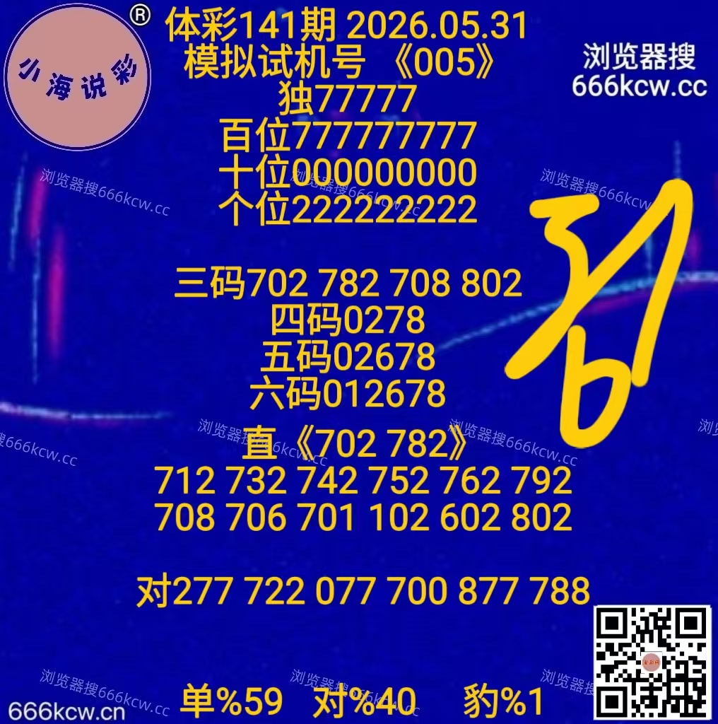 微信图片_20260531012057_1804_9