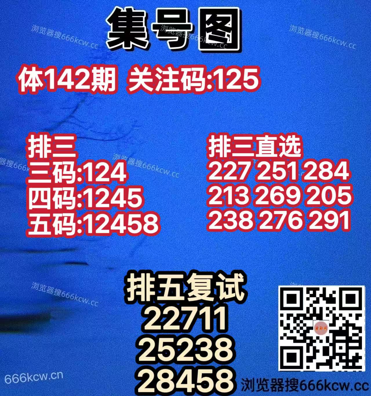 20260532 (7)