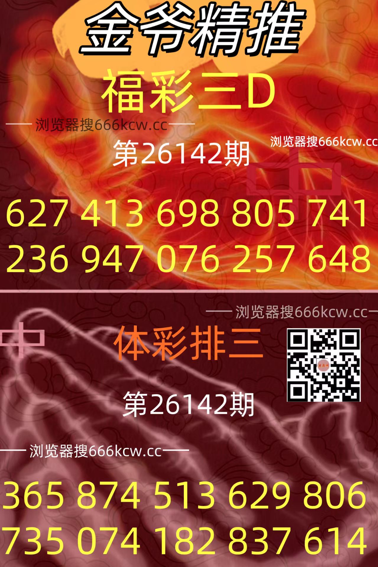 20260532 (27)