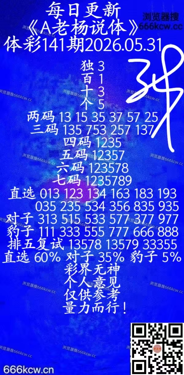 微信图片_20260531103330_454_109