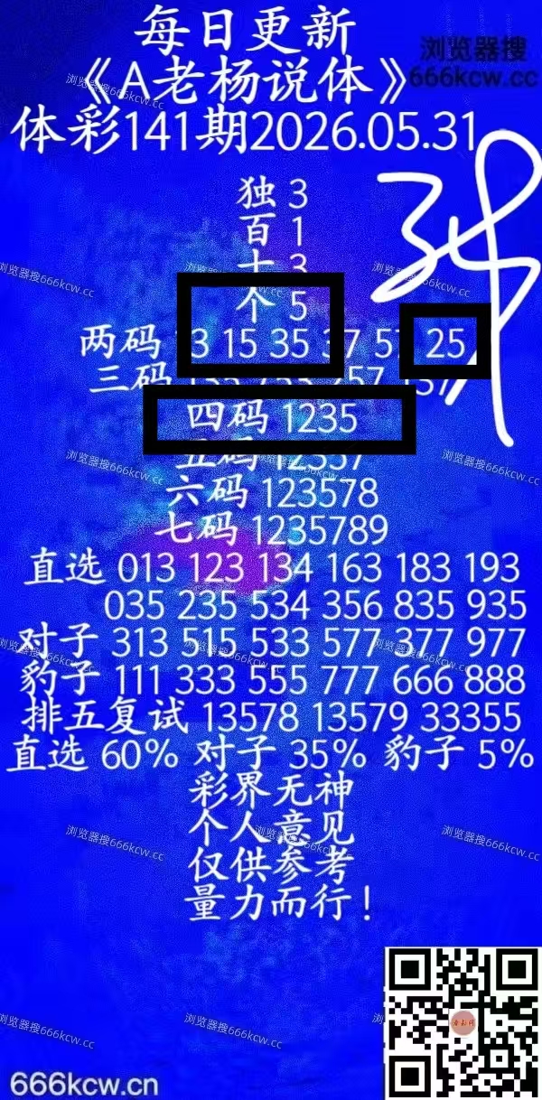 微信图片_20260531221221_1823_9