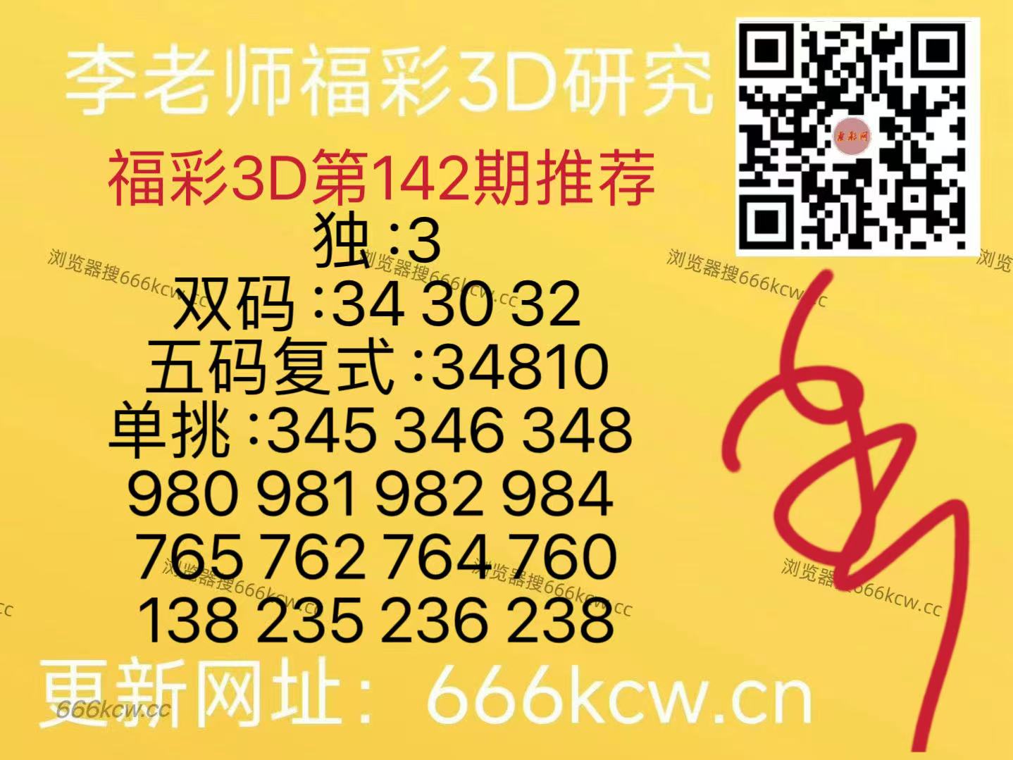 微信图片_20260601085105_569_105