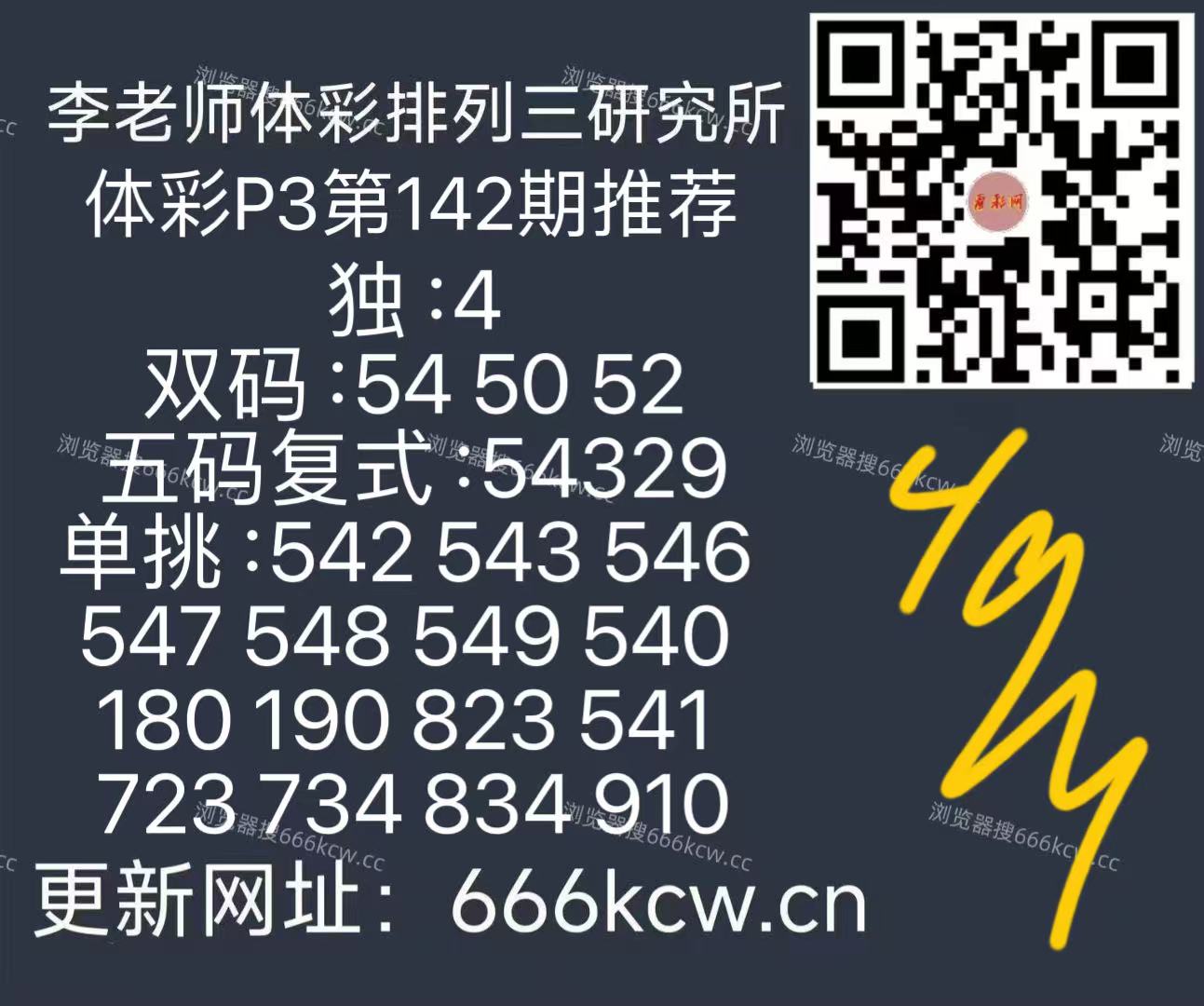 微信图片_20260601085106_570_105