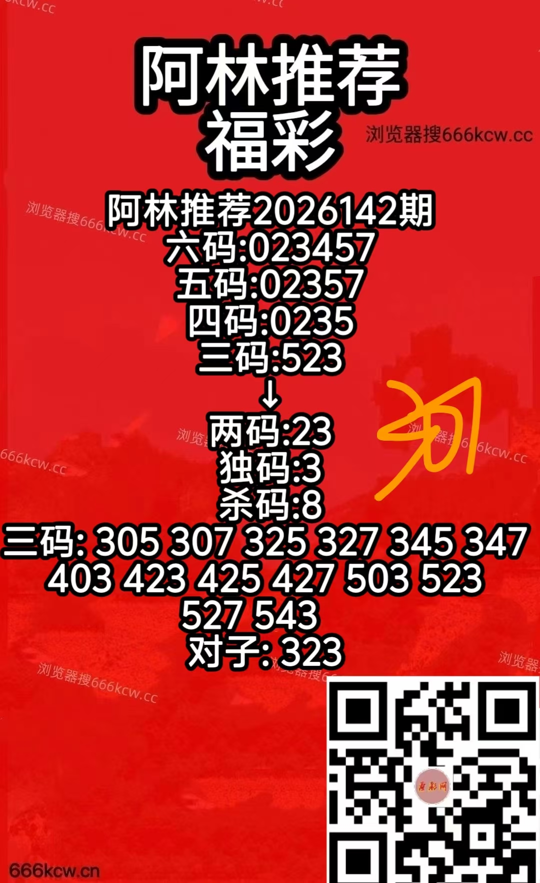 微信图片_20260601121352_1926_107