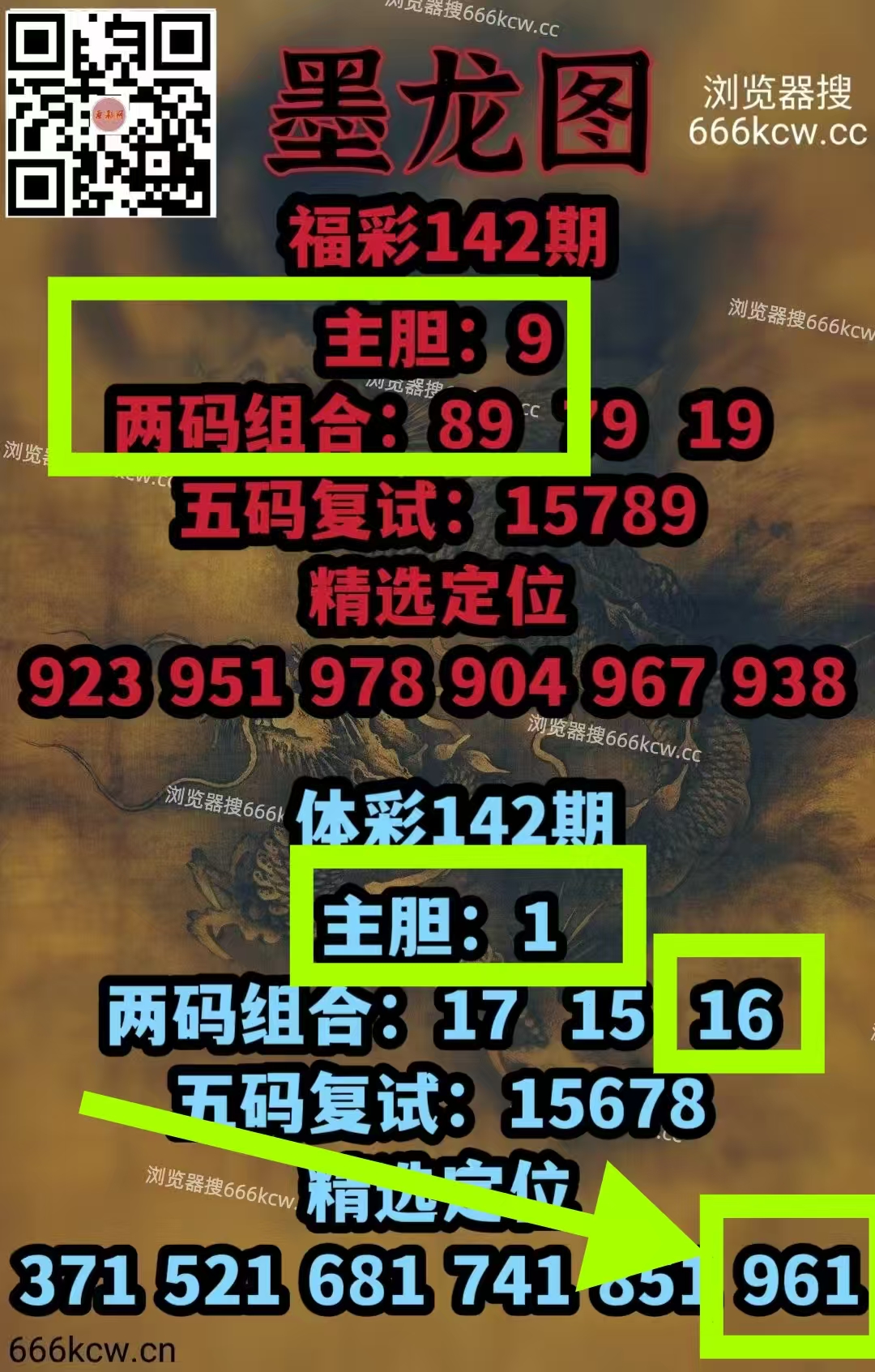 微信图片_20260602015838_1853_9