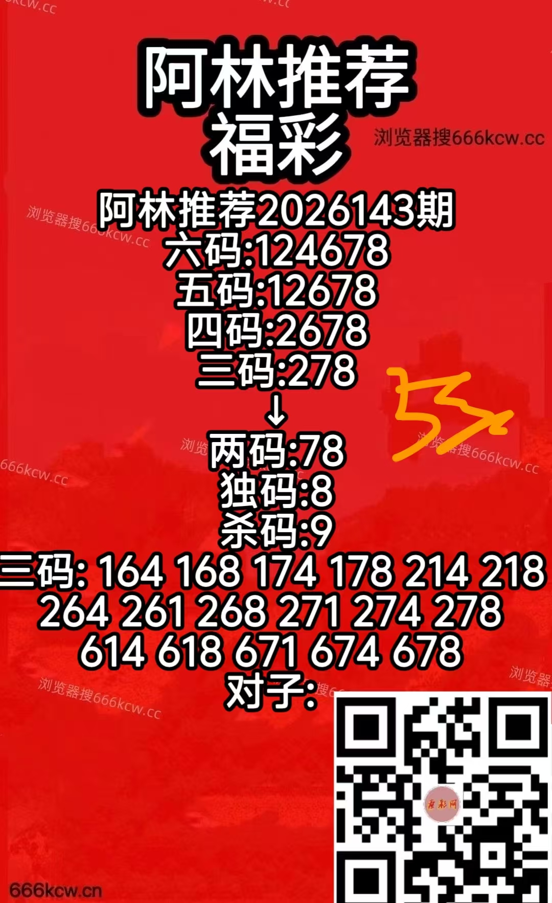mmexport1780395649960