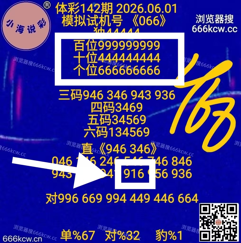 微信图片_20260602015838_1852_9