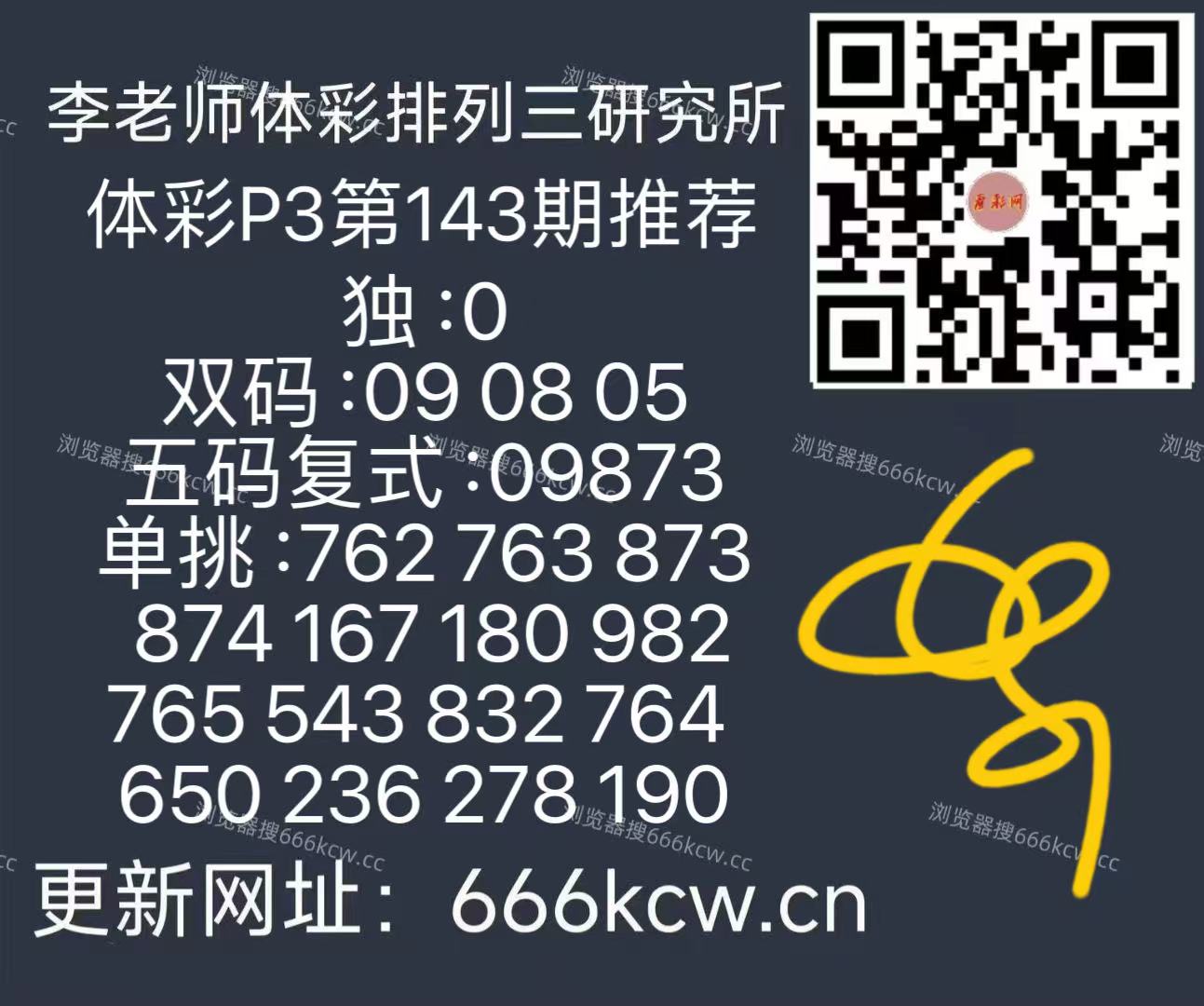 1000034206