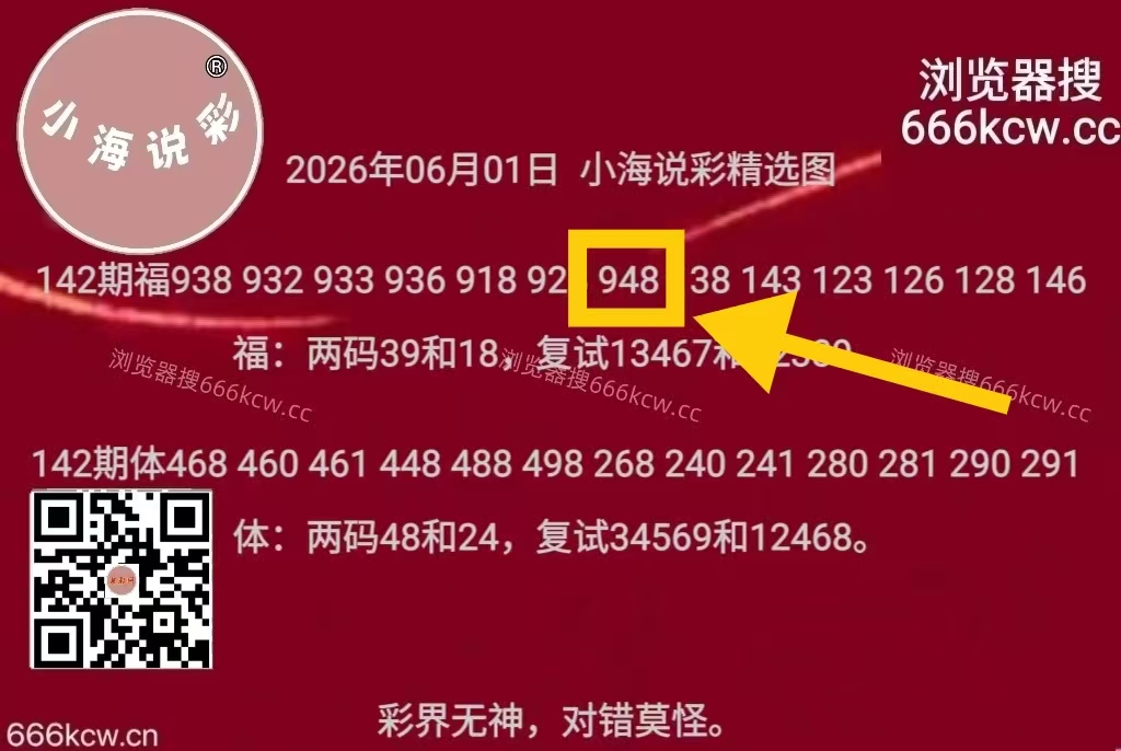 微信图片_20260602015837_1851_9