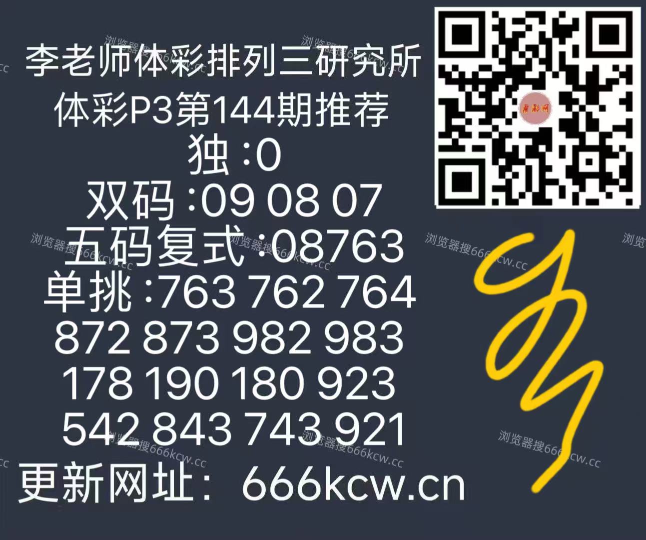 微信图片_20260603133046_582_105
