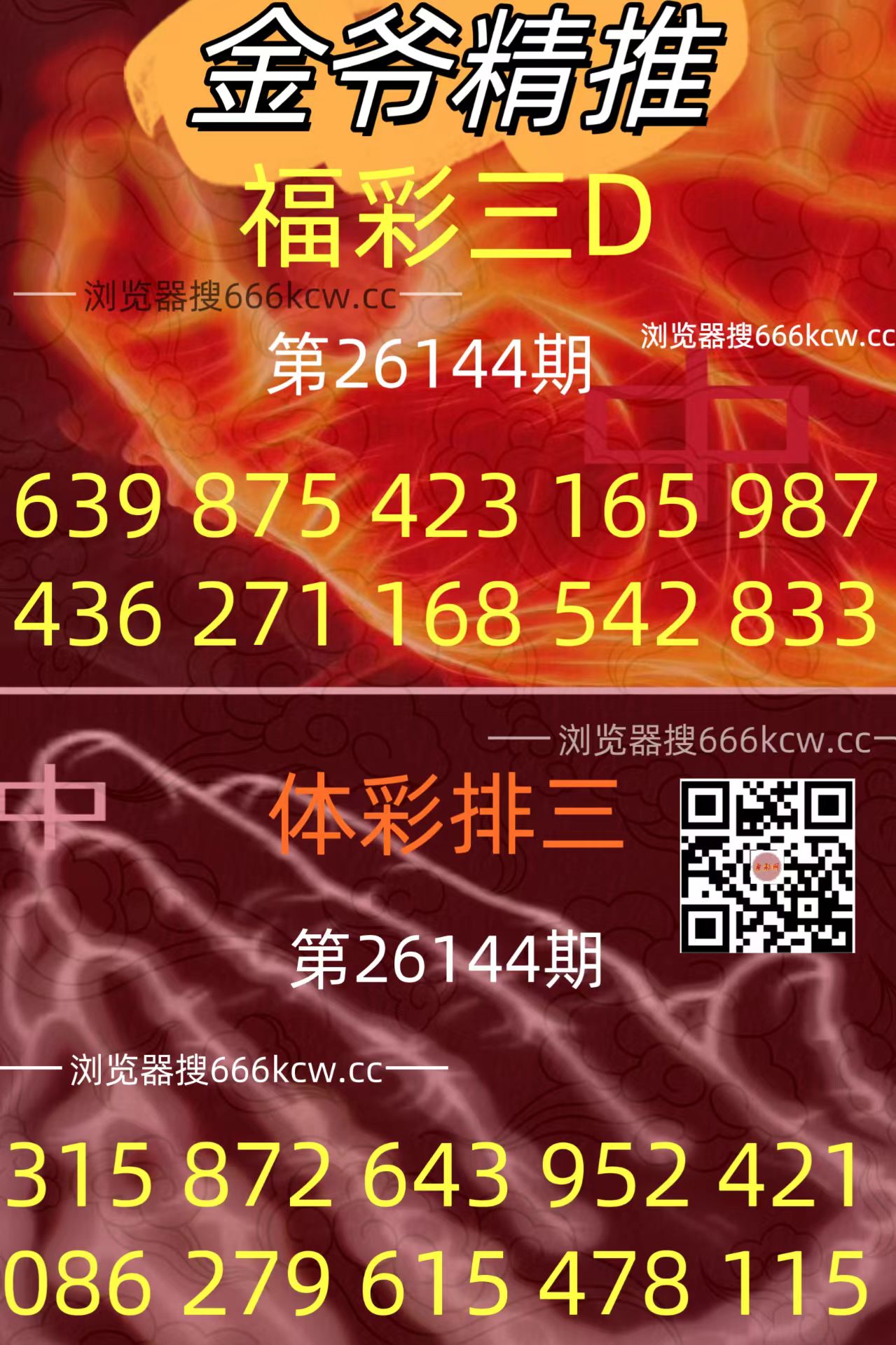 20260603 (28)
