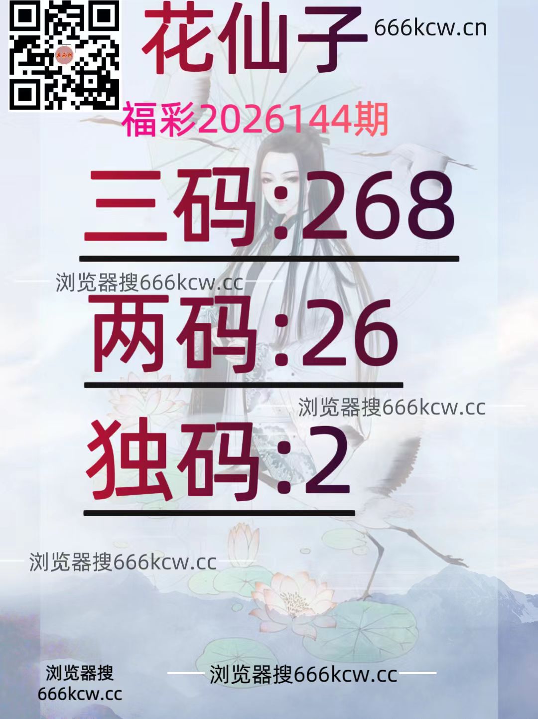 20260603 (30)