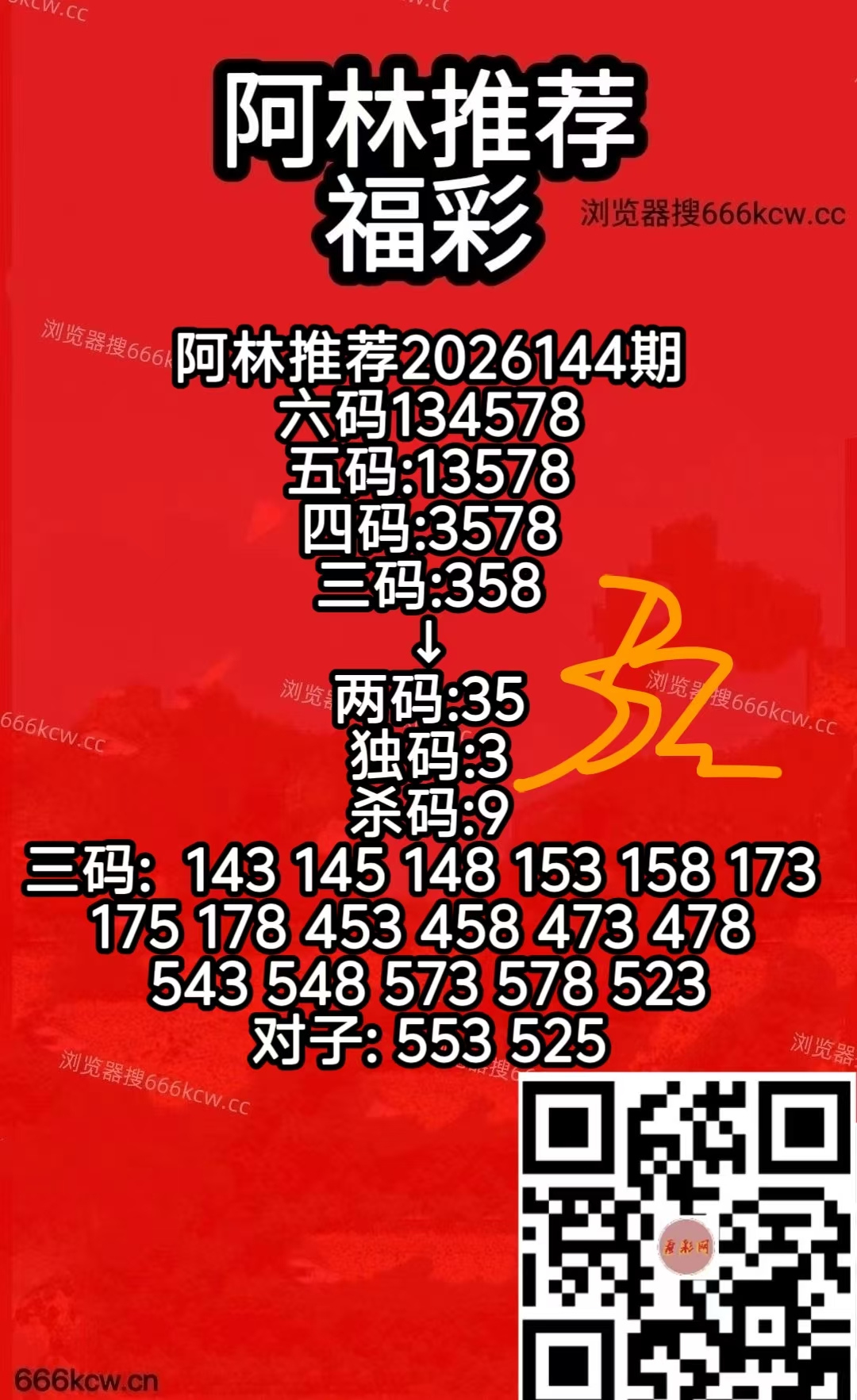 微信图片_20260603062821_2046_107