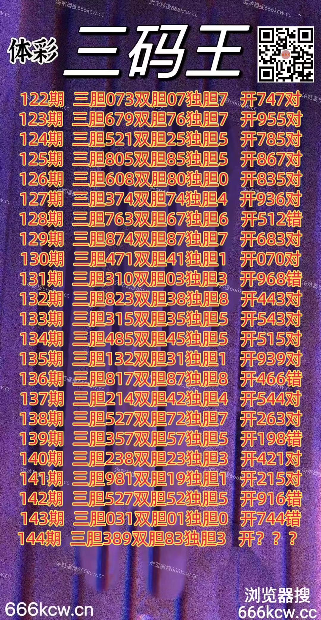 20260603 (1)