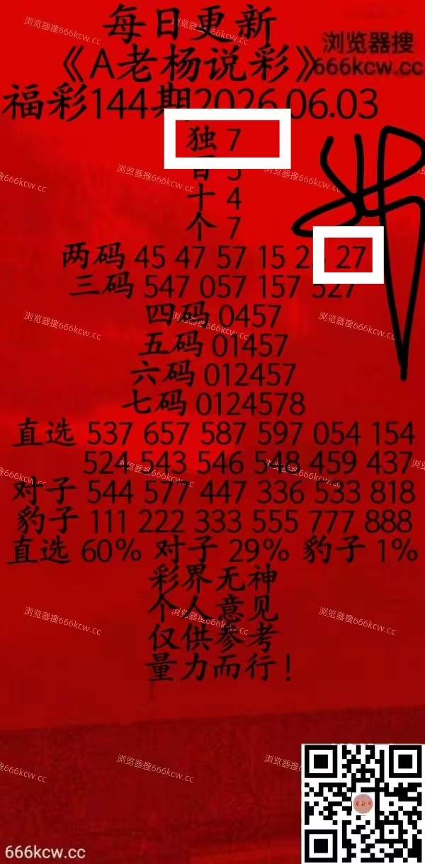 微信图片_20260603221133_1908_9