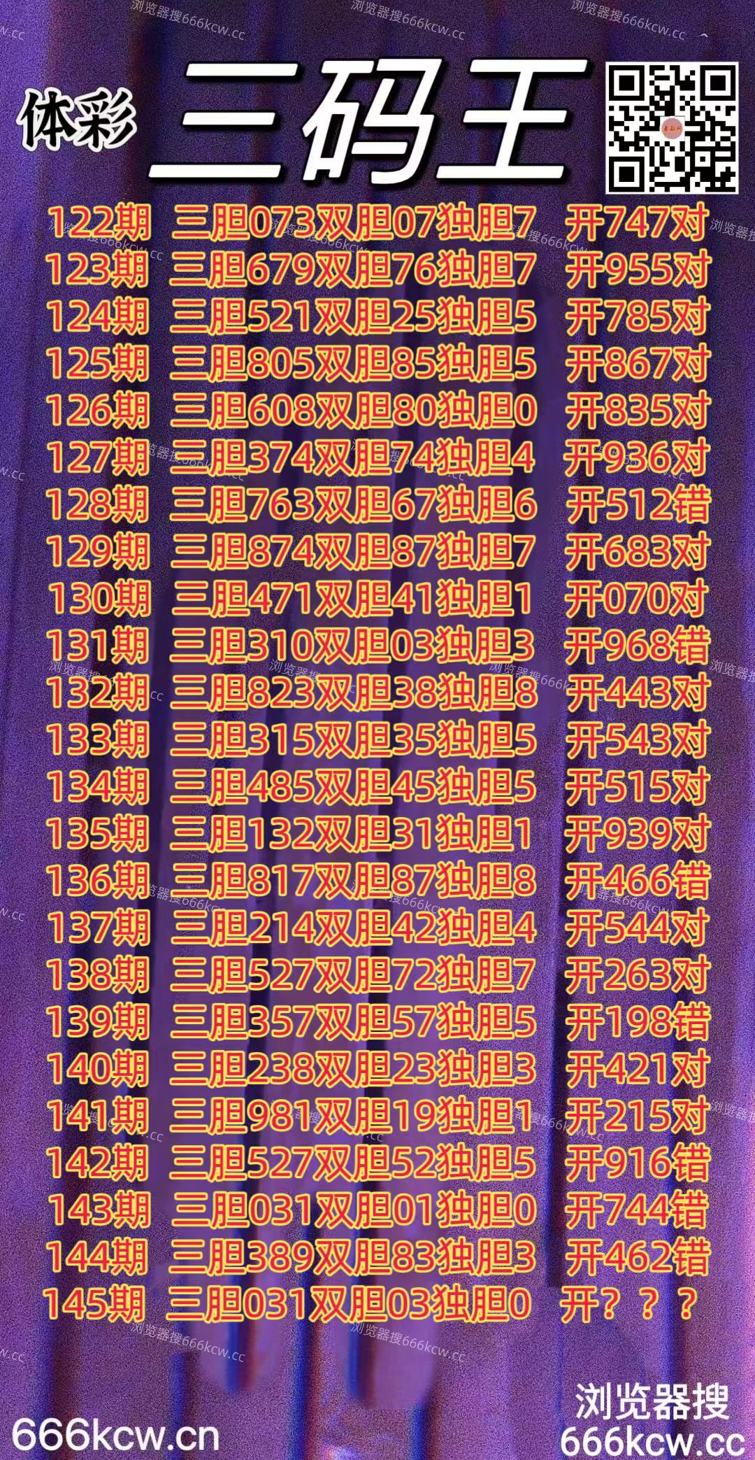 20260604(1)