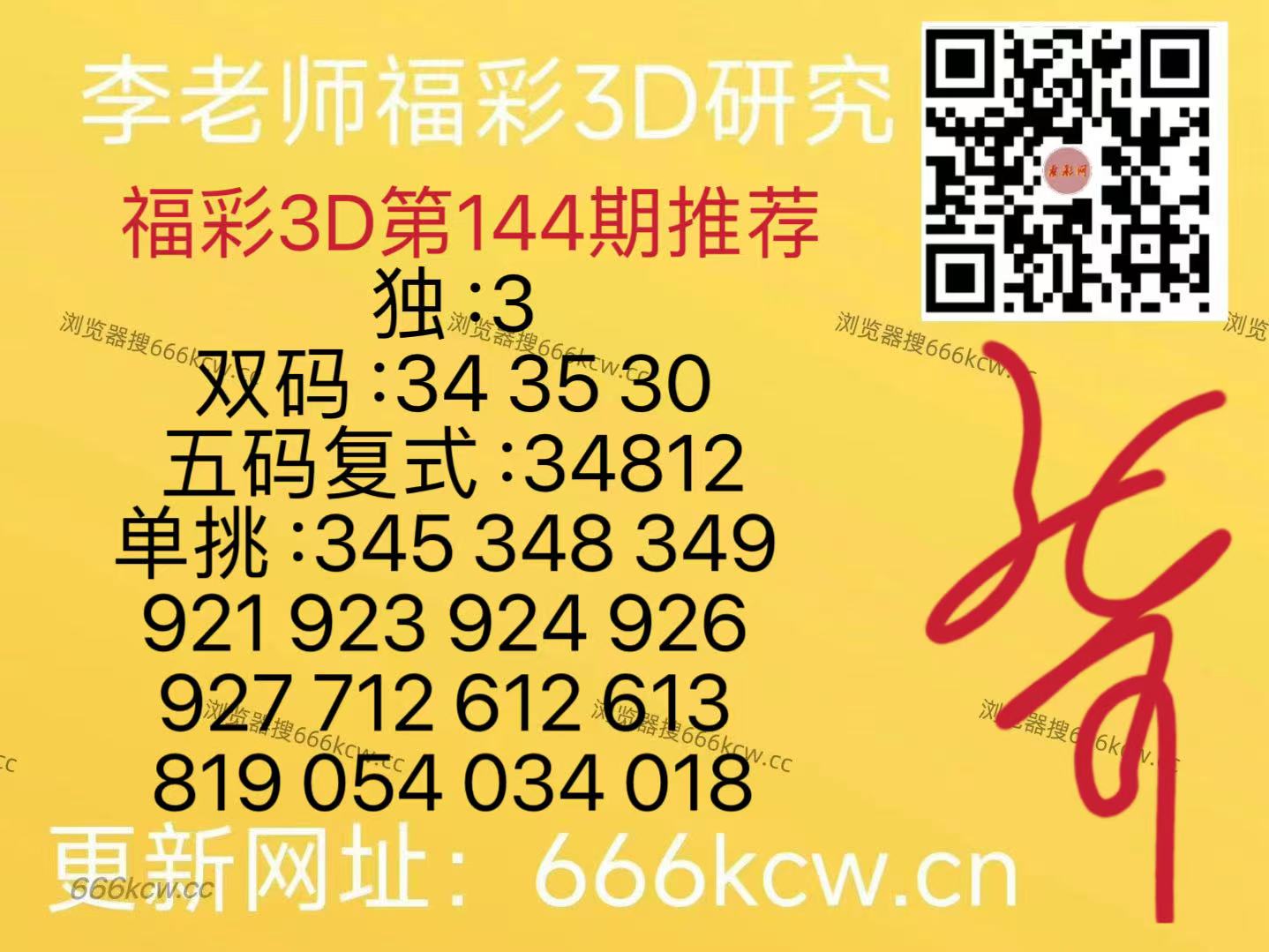 微信图片_20260603133047_584_105