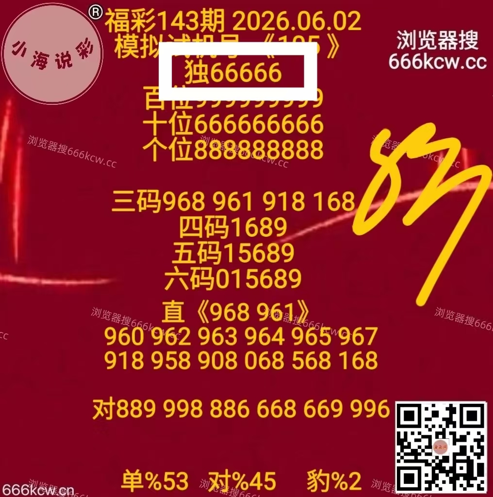 微信图片_20260603002233_1882_9
