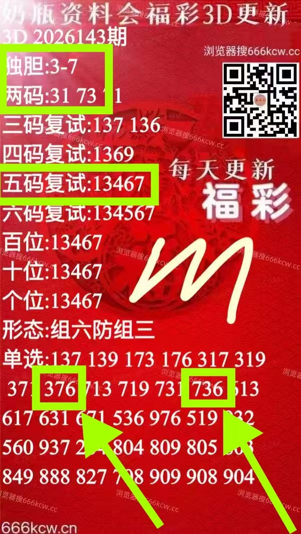 微信图片_20260603002228_1876_9