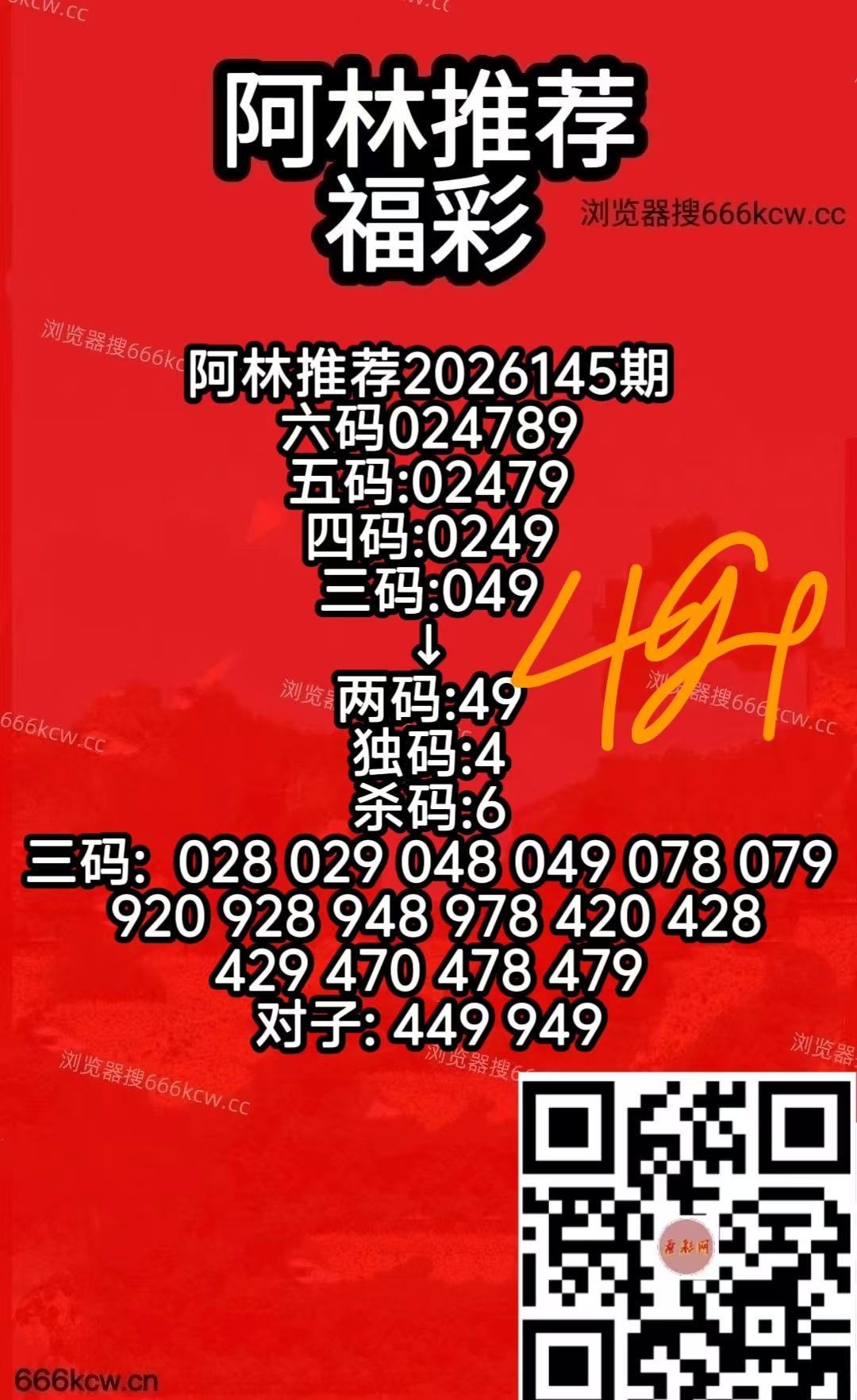 微信图片_20260604071041_2145_107