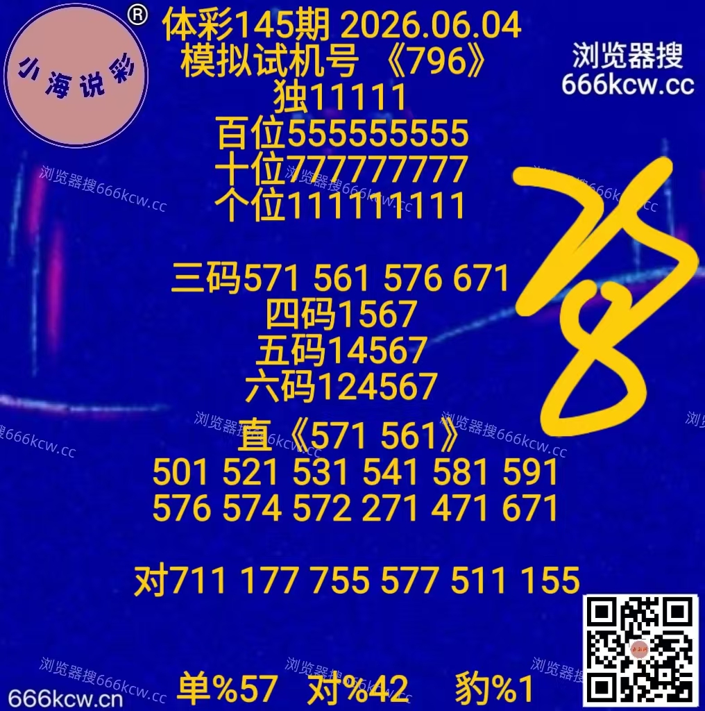 微信图片_20260604131105_1919_9