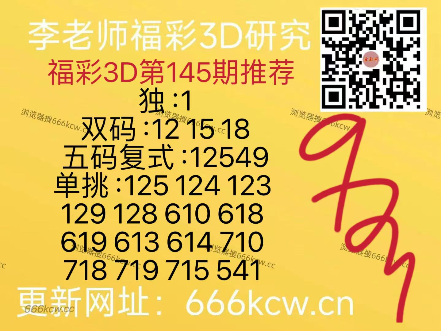 微信图片_20260604084942_585_105