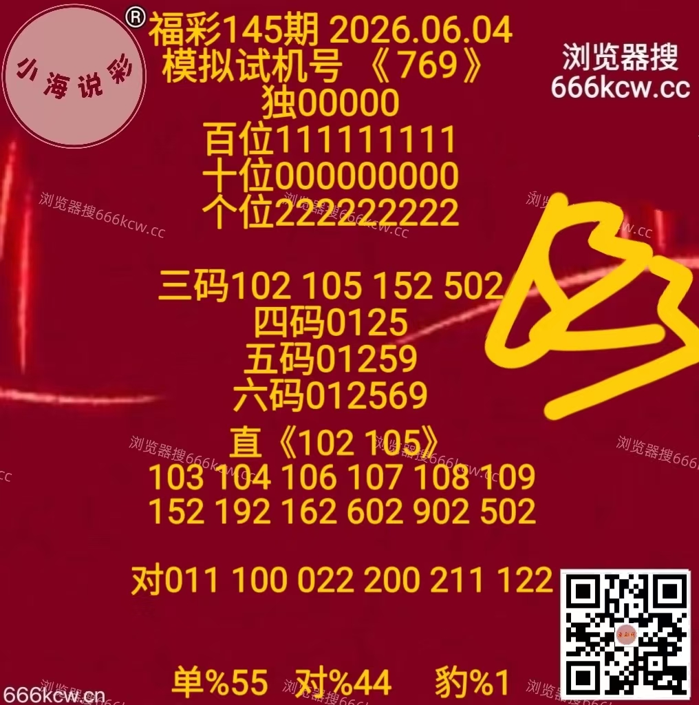 微信图片_20260604171924_1927_9