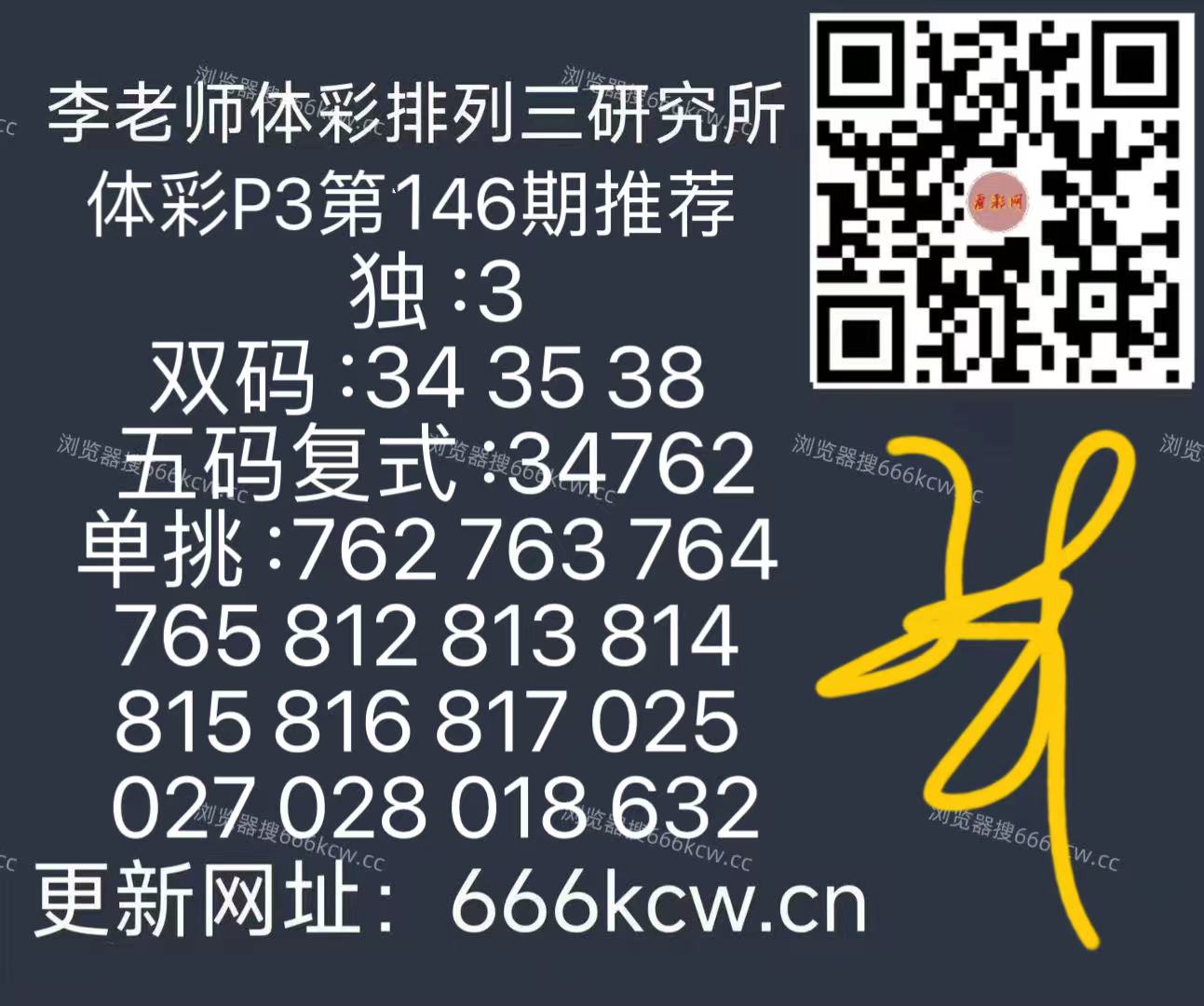 微信图片_20260605170719_597_105