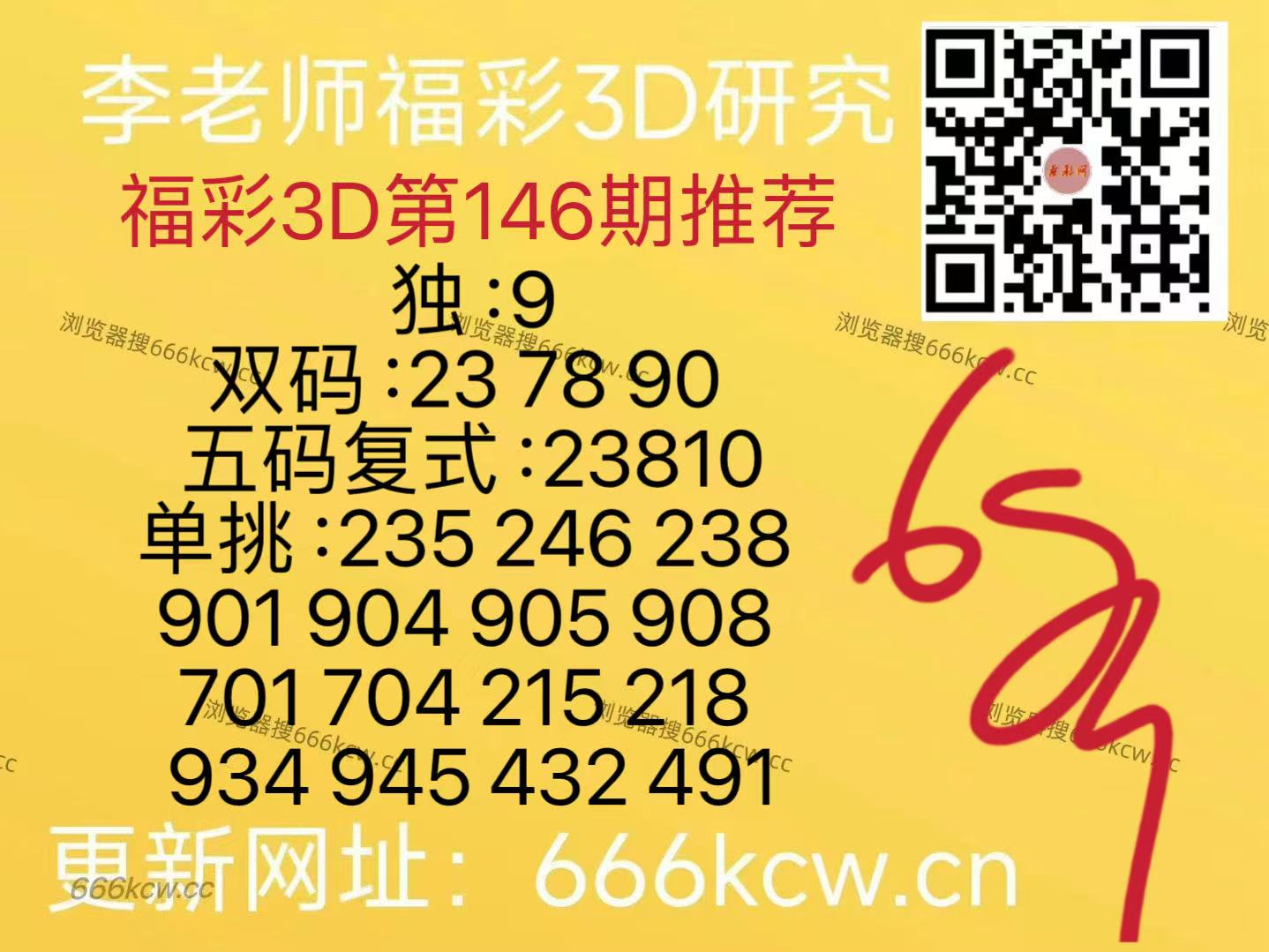 微信图片_20260605151526_591_105