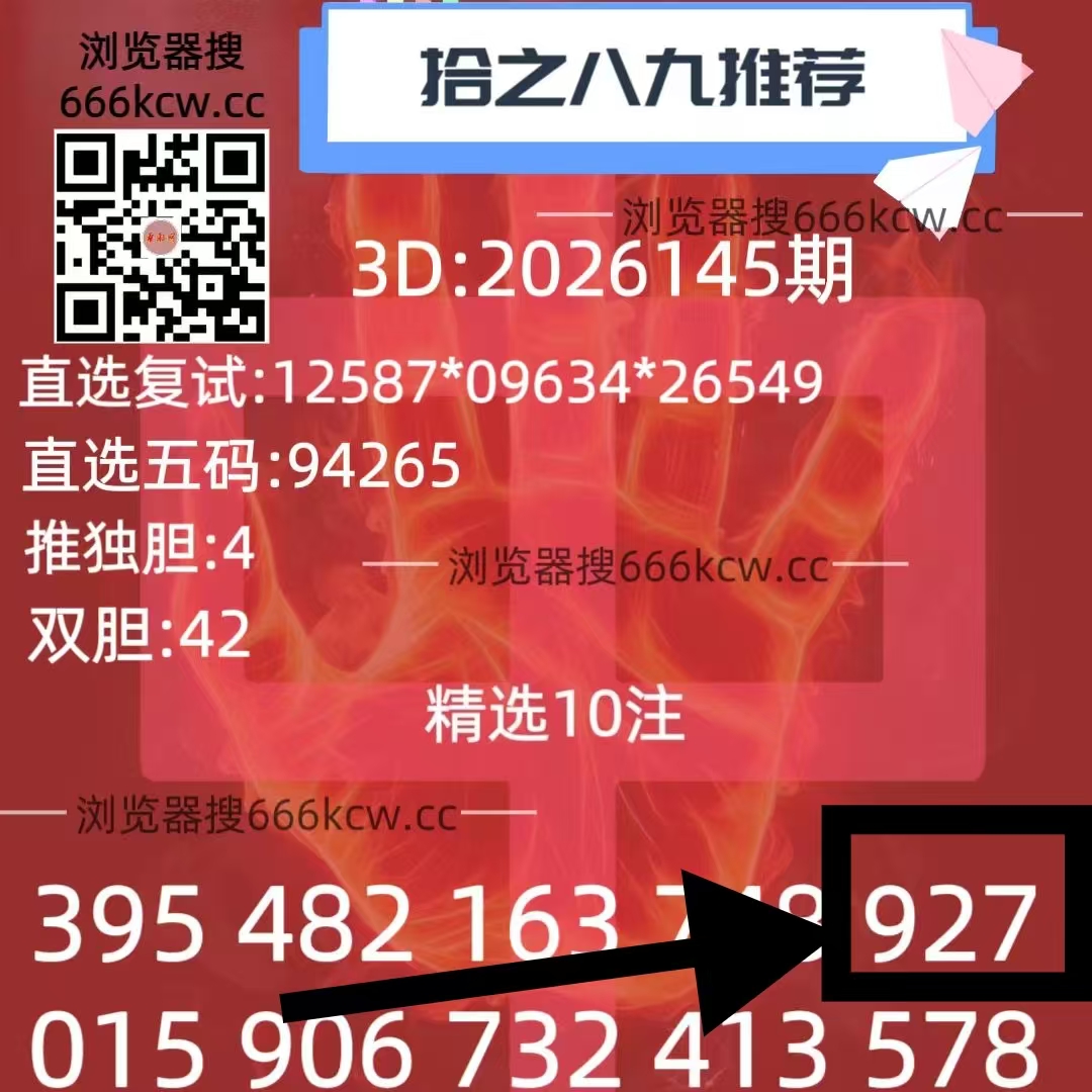 微信图片_20260605010457_1932_9