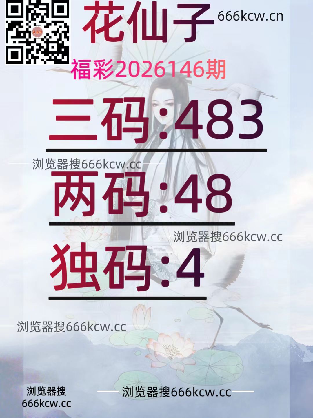 20260605 (9)