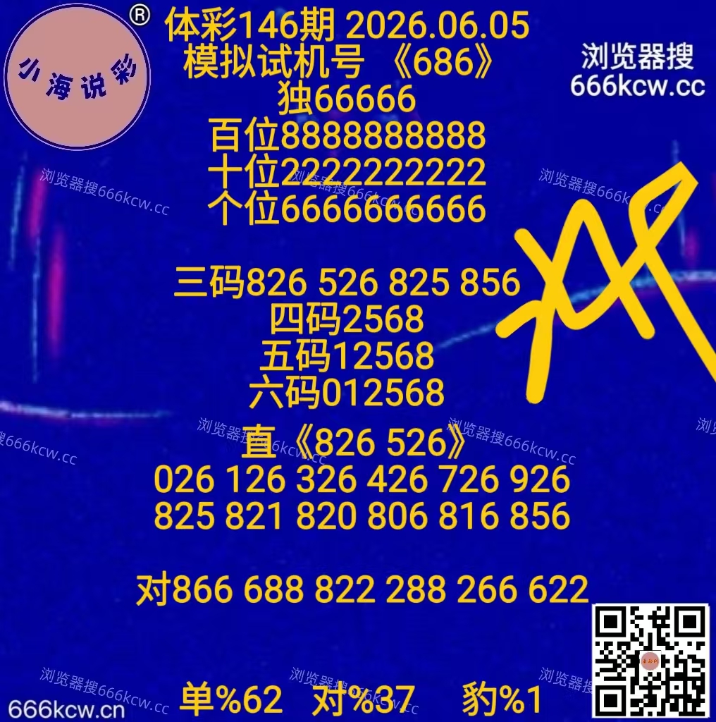 微信图片_20260605014202_1947_9