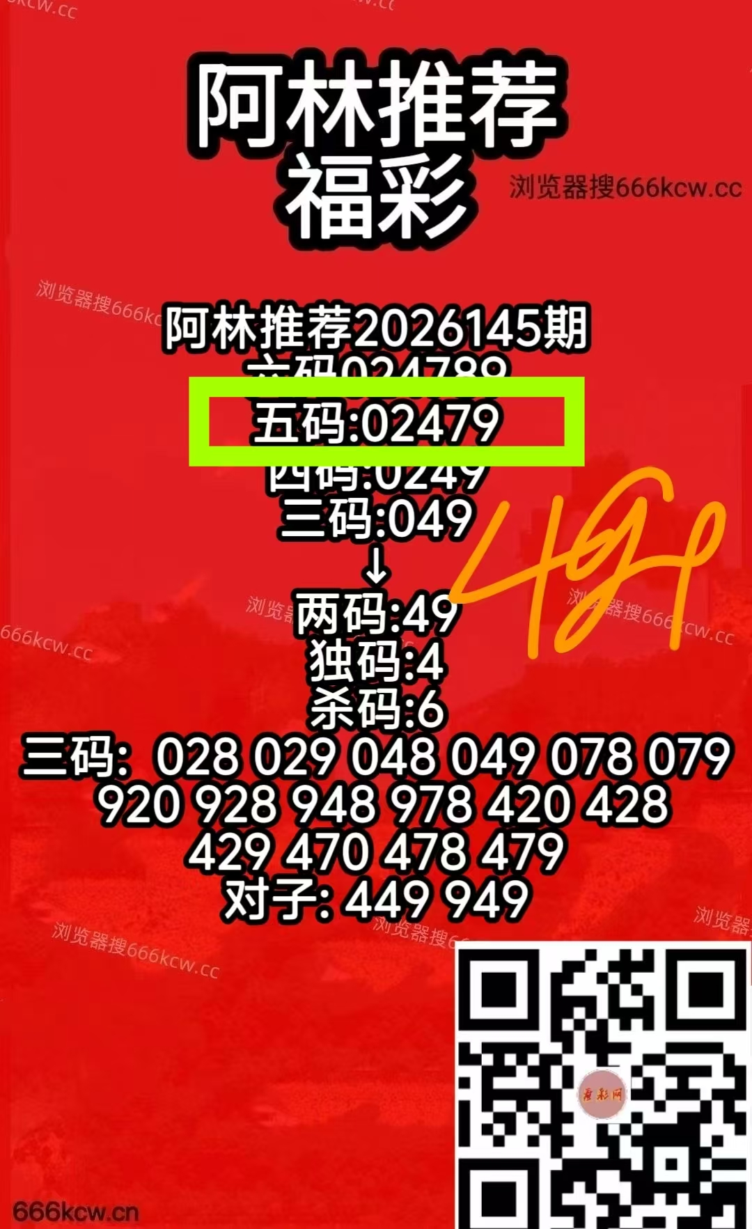 微信图片_20260605010455_1929_9