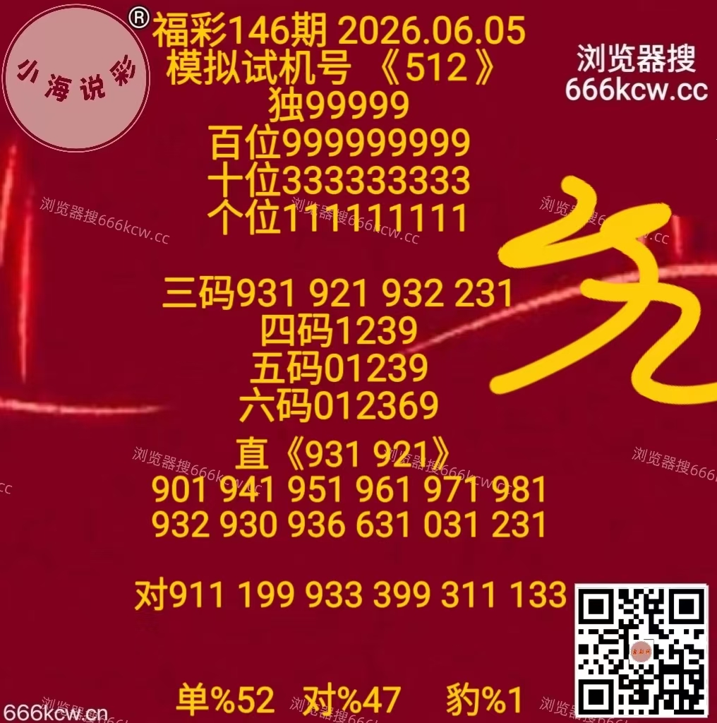 微信图片_20260605170518_1956_9